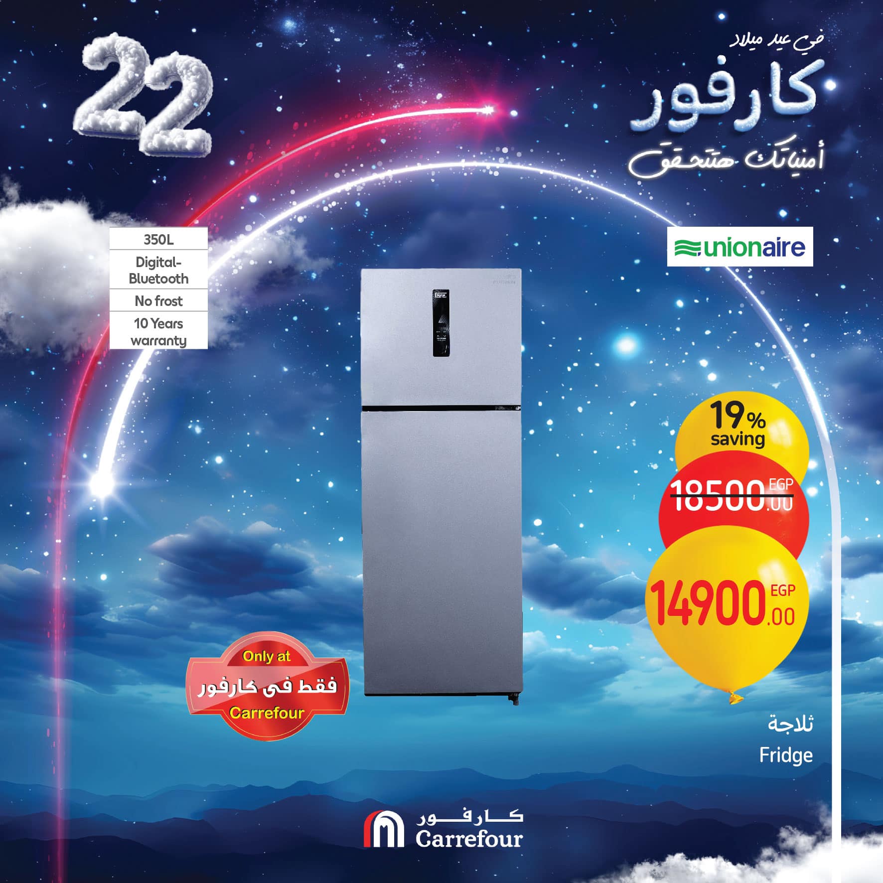 carrefour offers from 17jan to 19jan 2025 عروض كارفور من 17 يناير حتى 19 يناير 2025 صفحة رقم 3